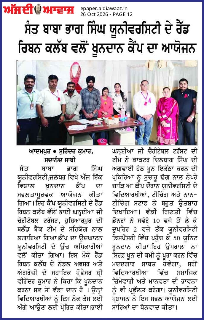 NCC Achievement Event 1